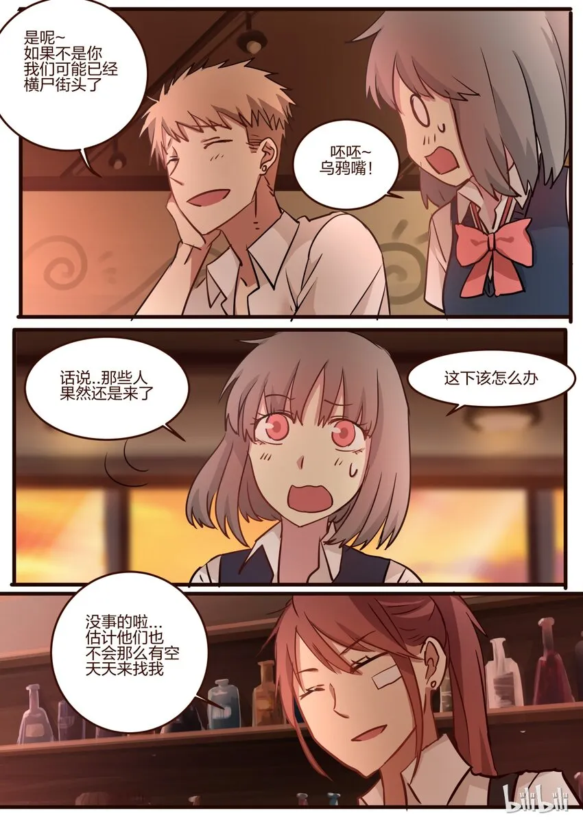 S1·44 第5页
