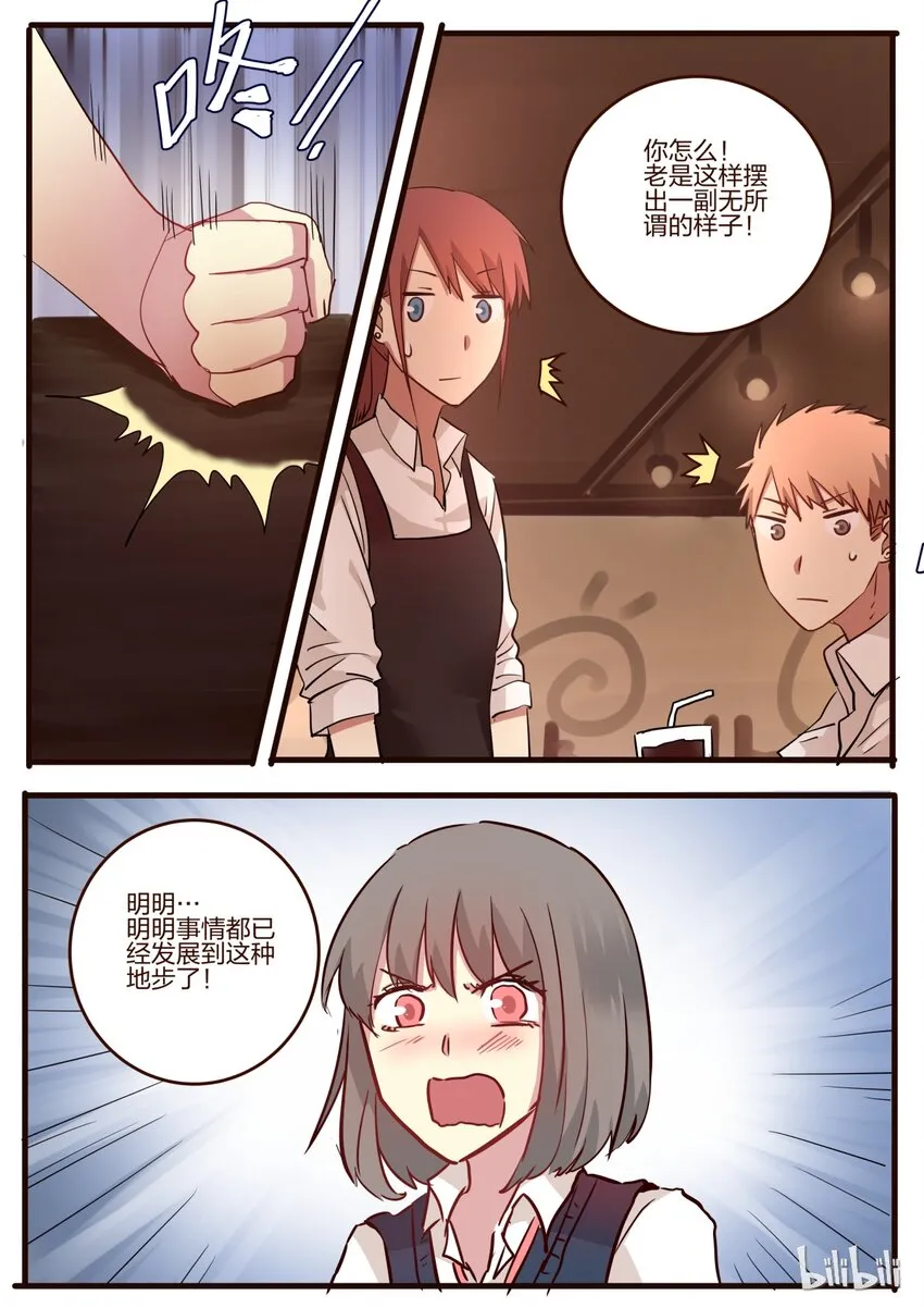 S1·44 第6页