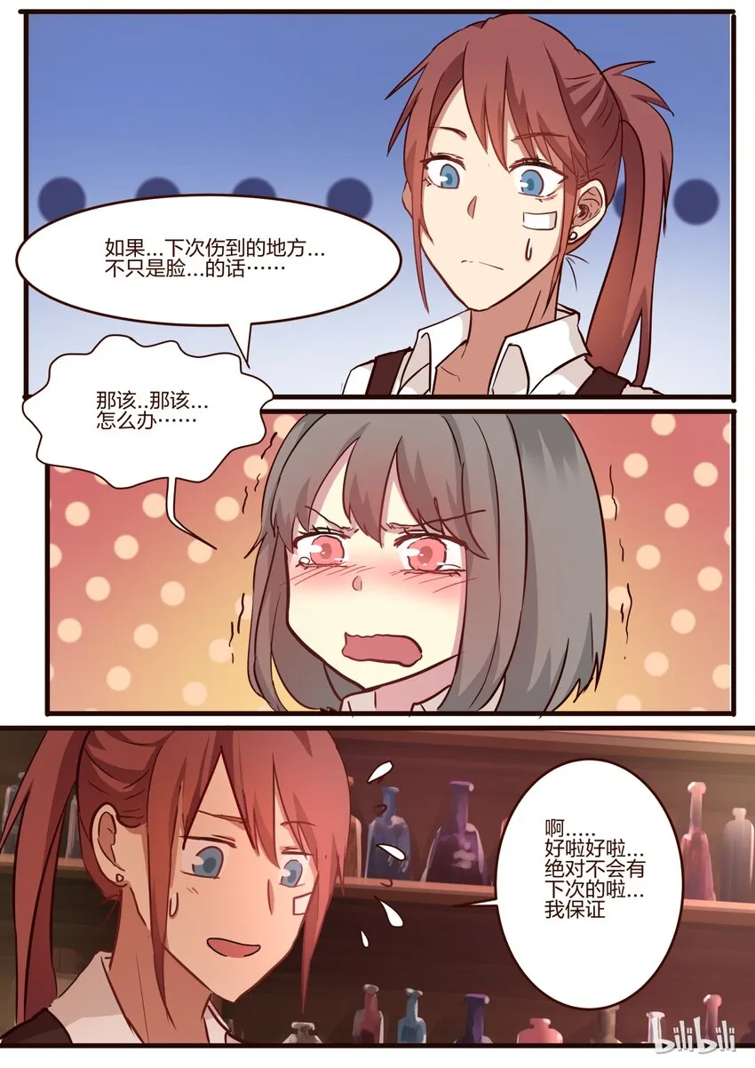 S1·44 第7页