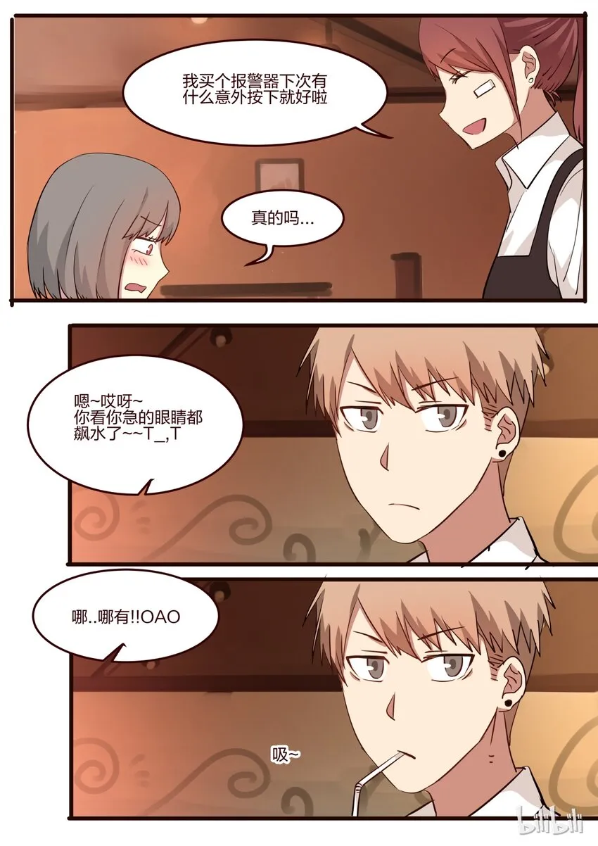 S1·44 第8页