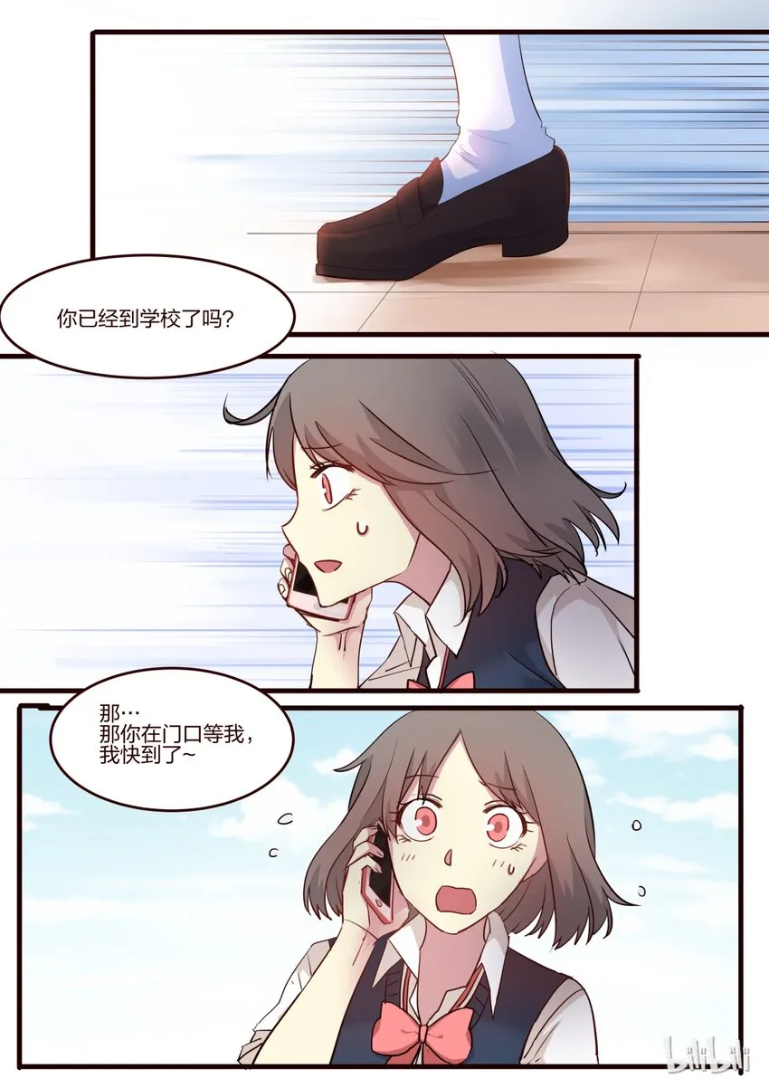 S1·46 第1页