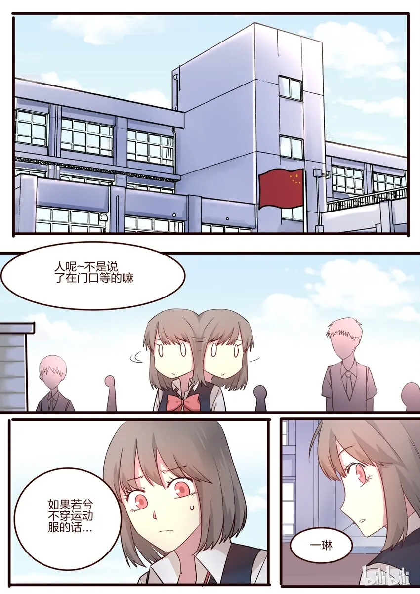 S1·46 第2页