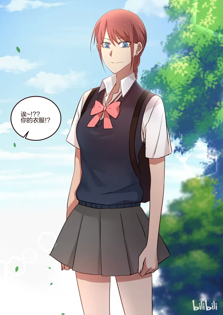 S1·46 第3页