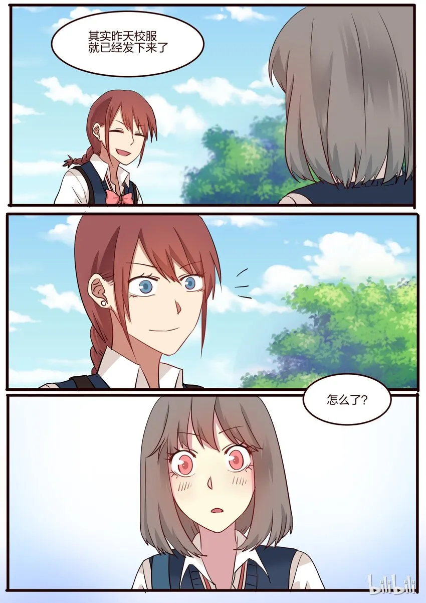 S1·46 第4页