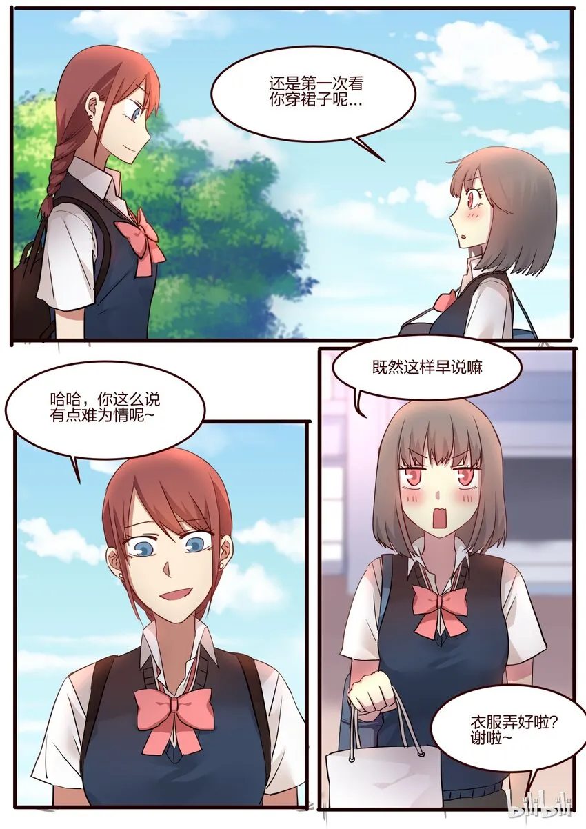 S1·46 第5页