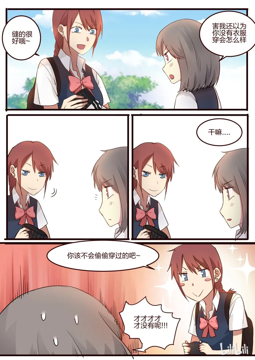 S1·46 第6页