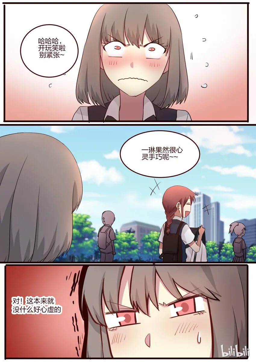 S1·46 第7页