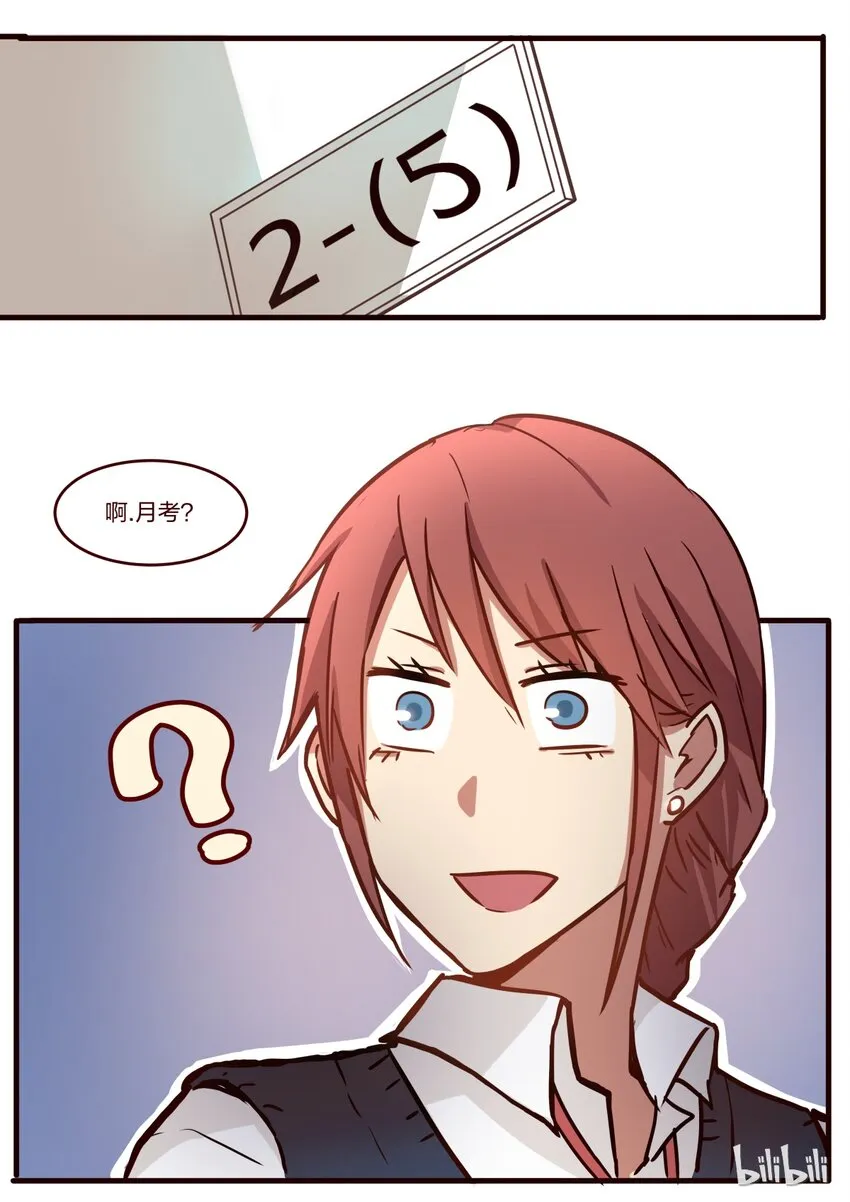 S1·46 第8页