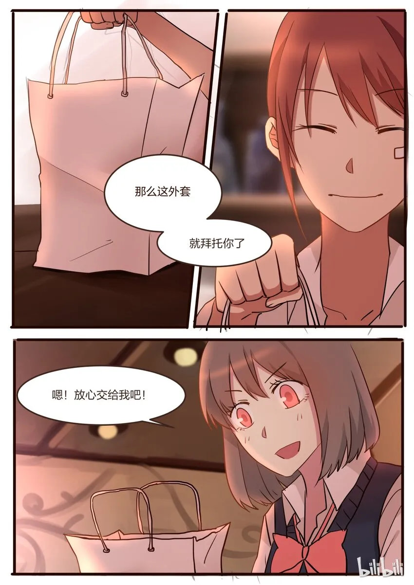 S1·45 第1页