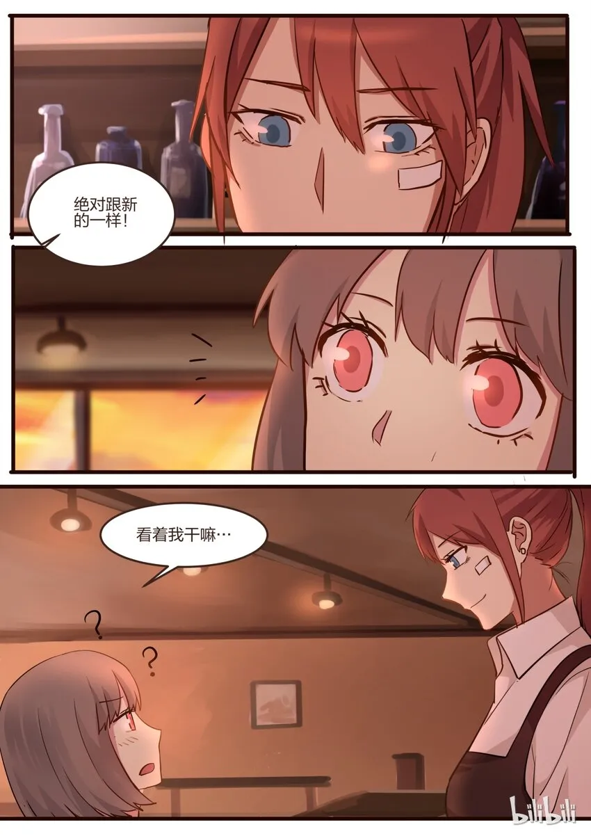 S1·45 第2页