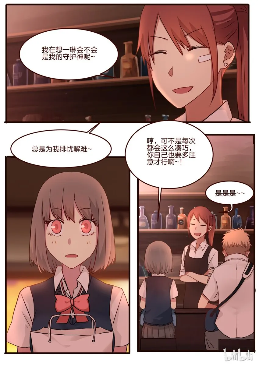 S1·45 第3页