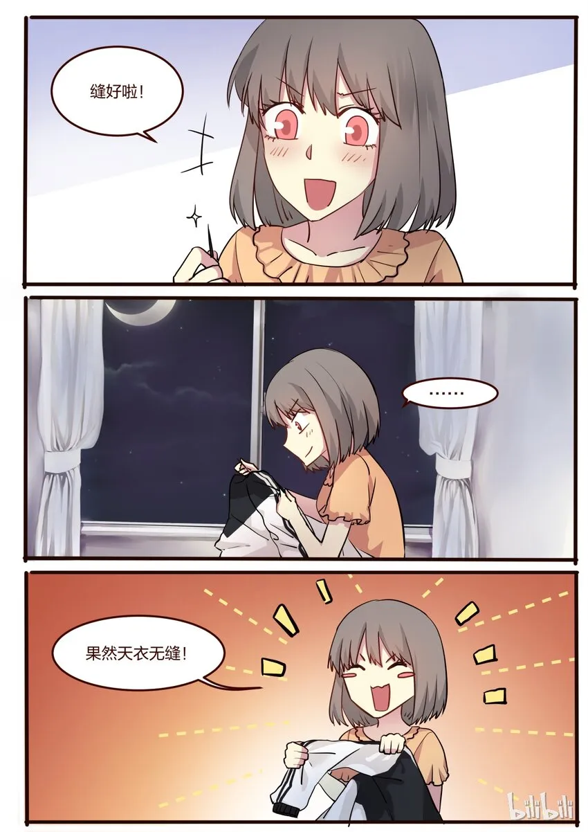 S1·45 第5页
