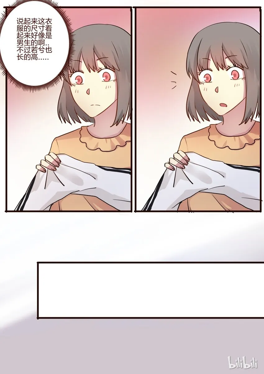 S1·45 第6页