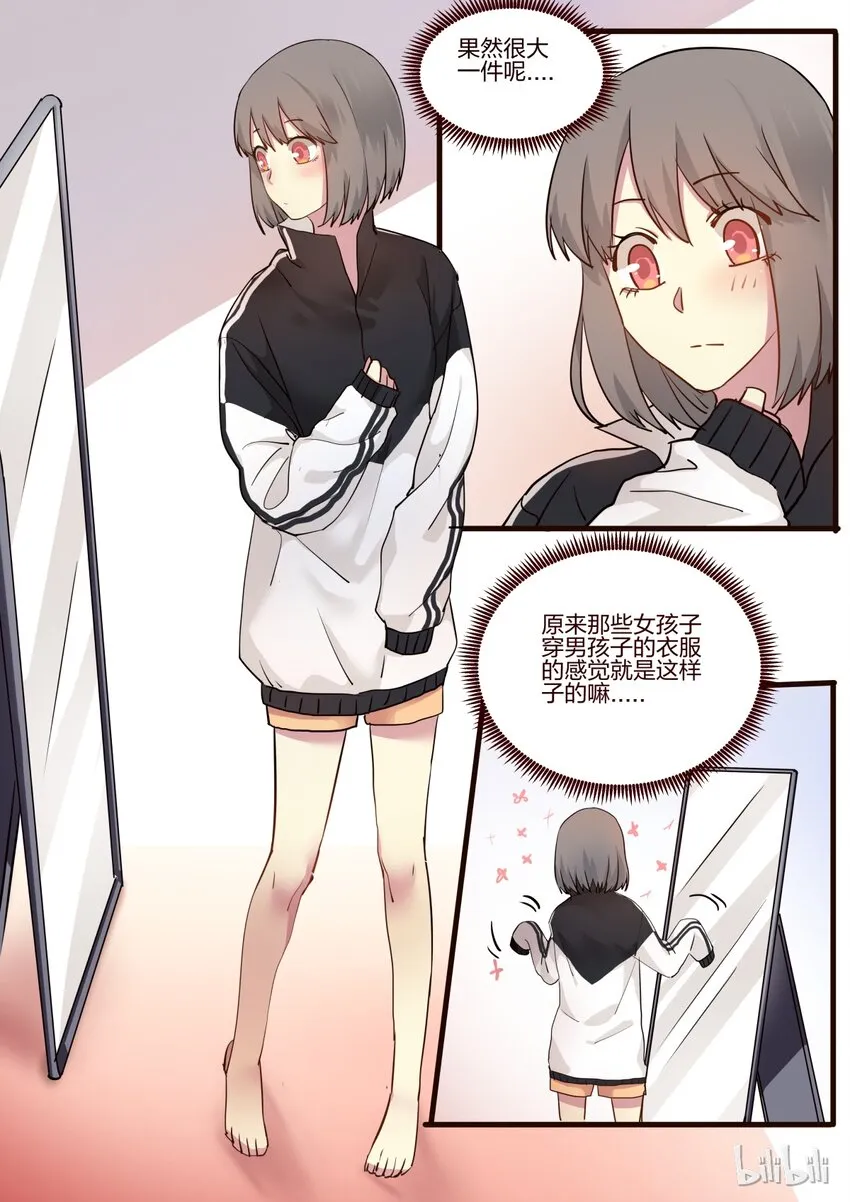 S1·45 第7页
