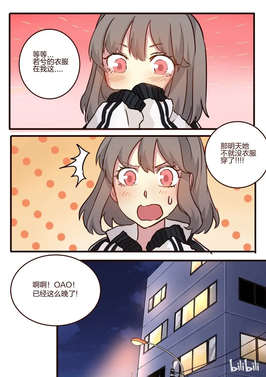 S1·45 第8页