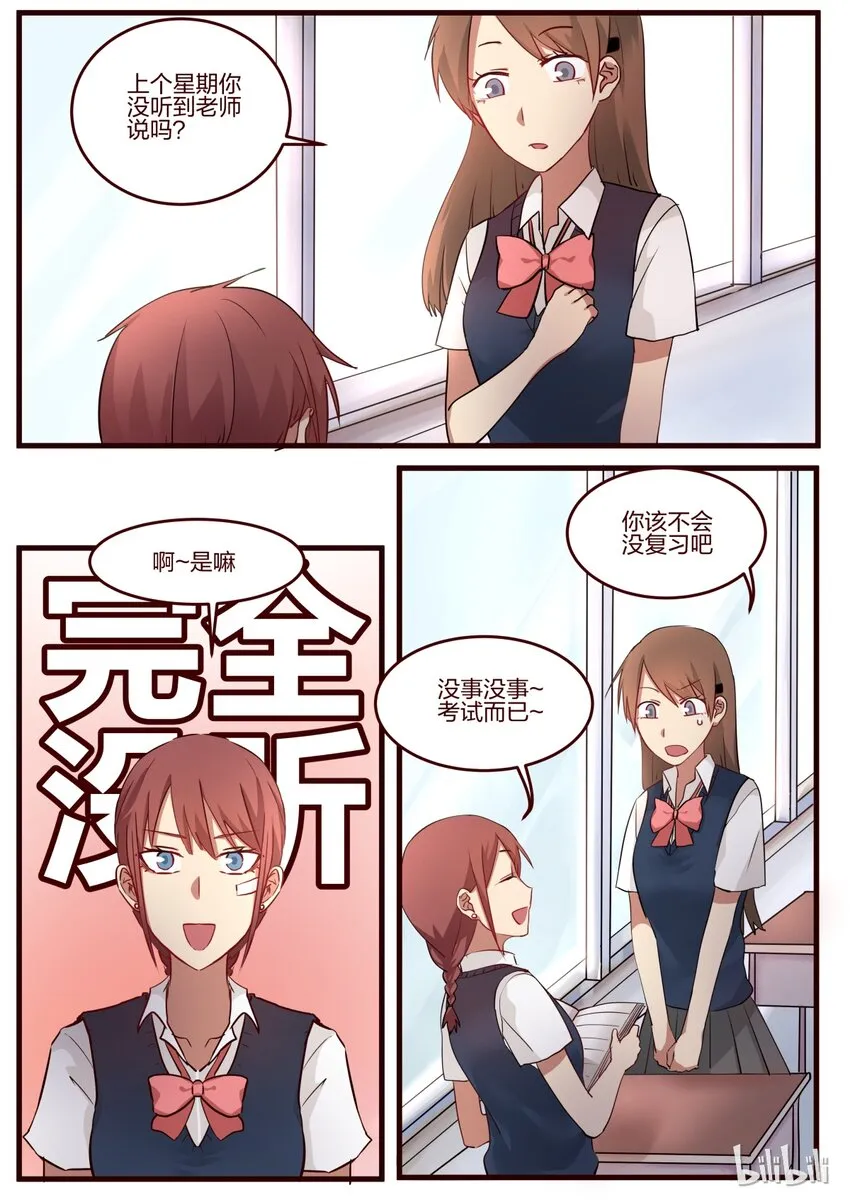 S1·47 第1页