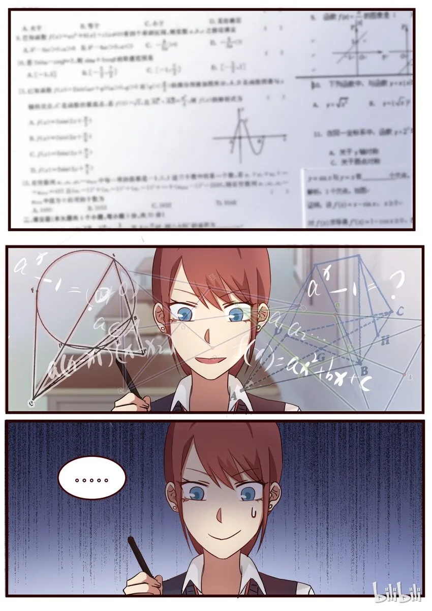 S1·47 第2页