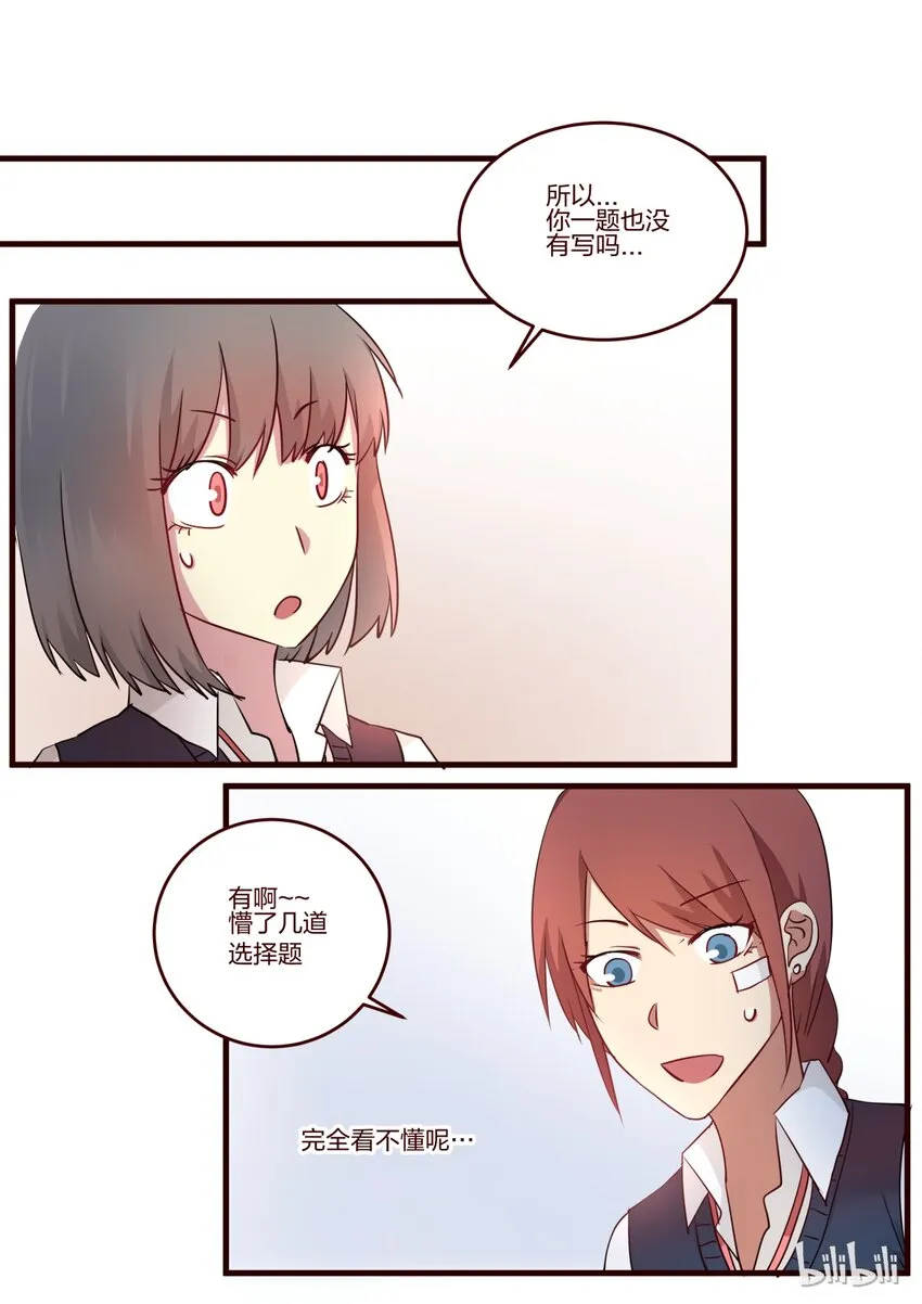 S1·47 第3页