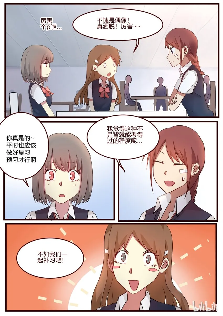 S1·47 第4页