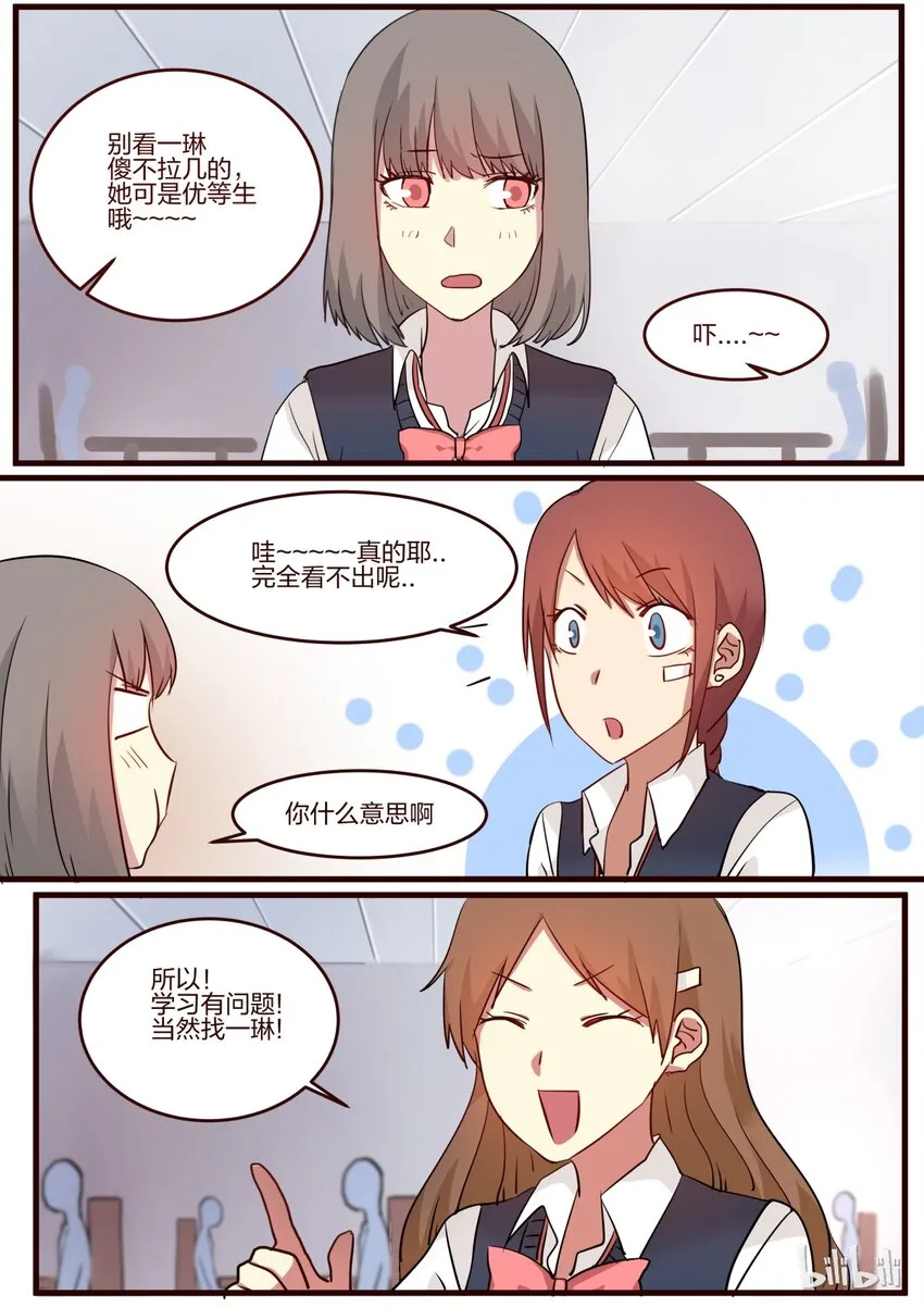 S1·47 第5页