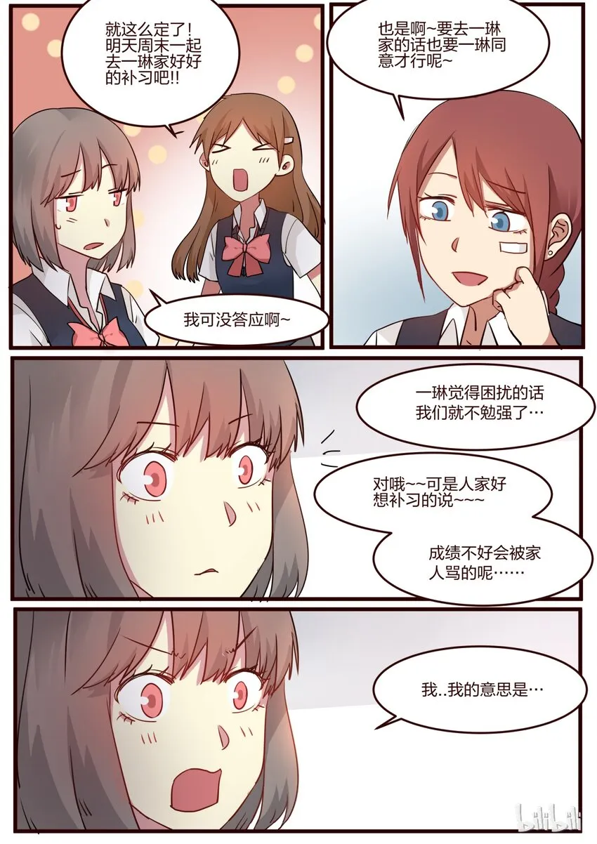 S1·47 第6页