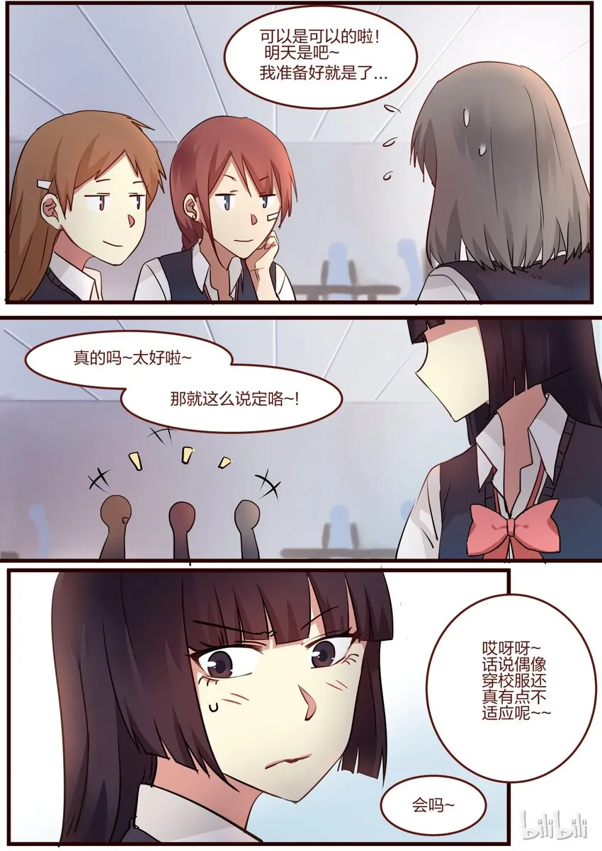 S1·47 第7页