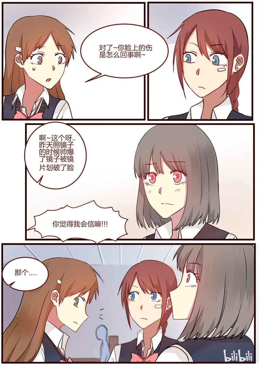 S1·47 第8页