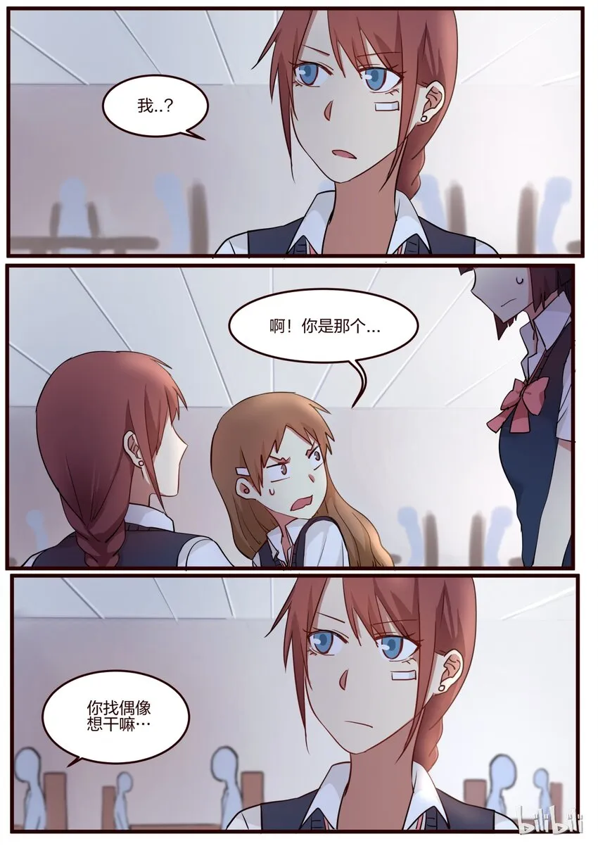 S1·48 第2页