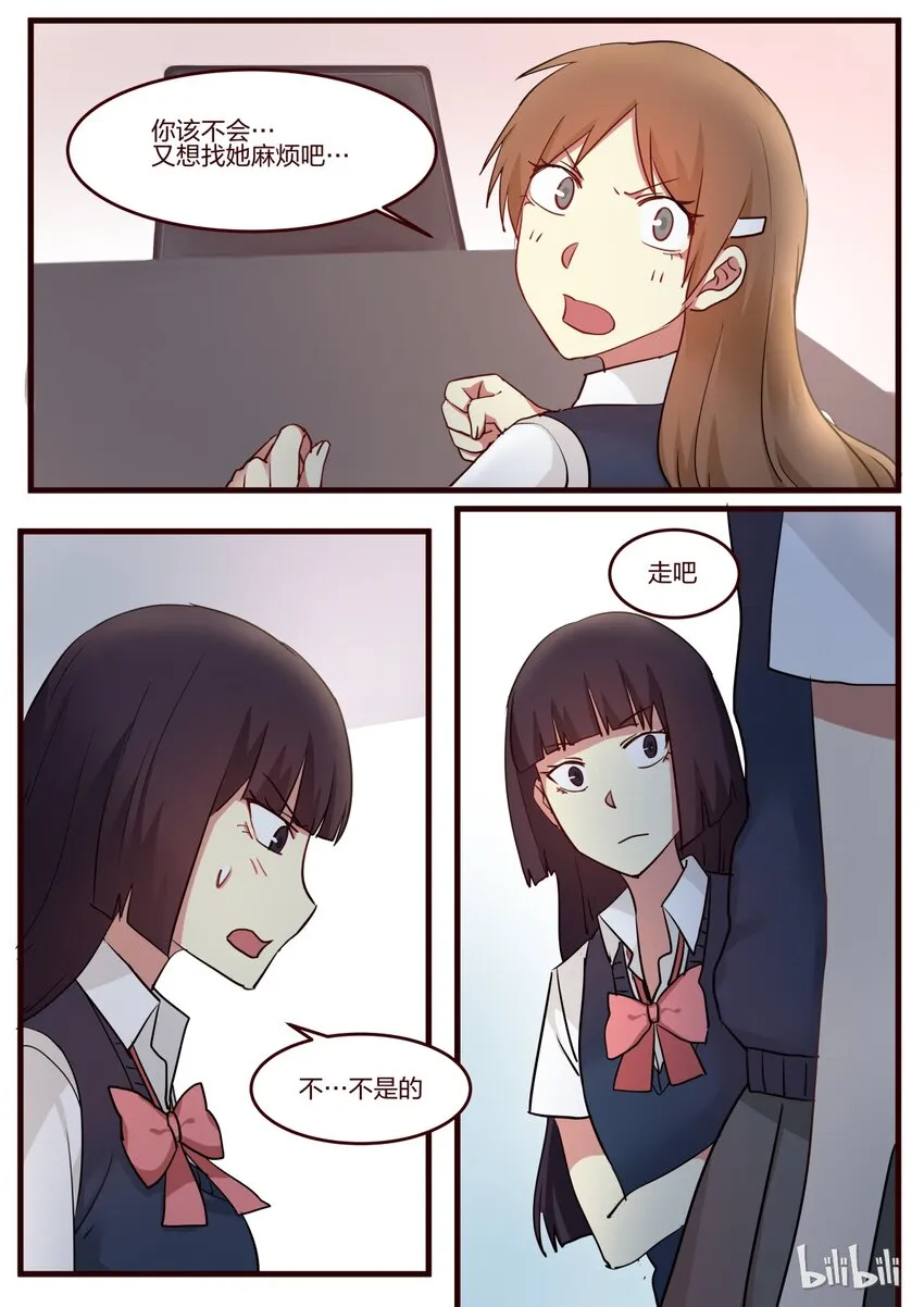 S1·48 第3页