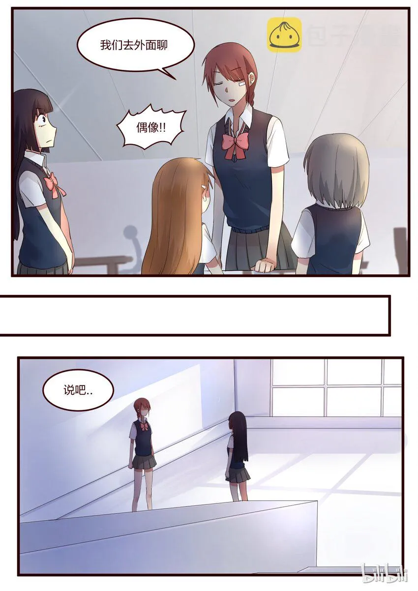 S1·48 第4页