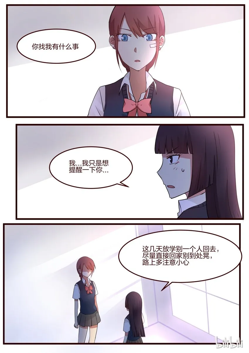 S1·48 第5页