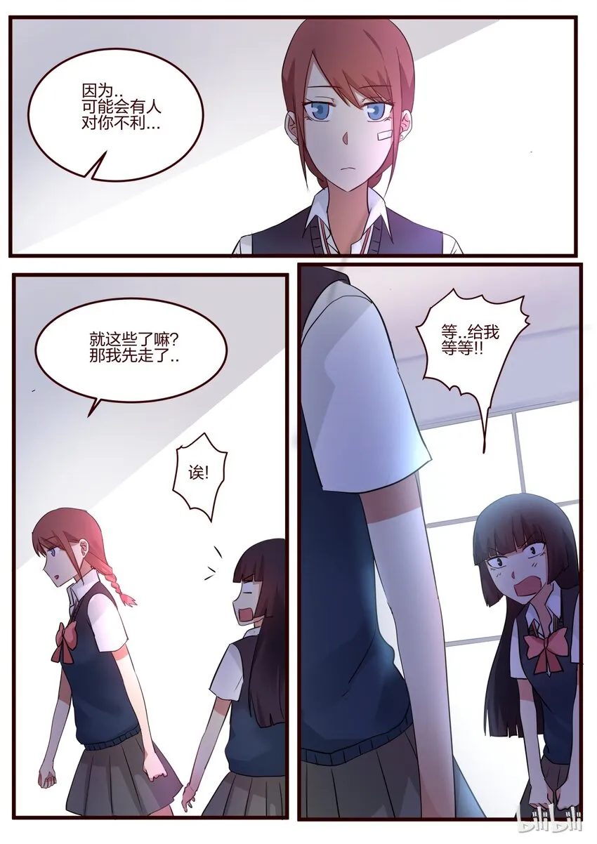 S1·48 第6页