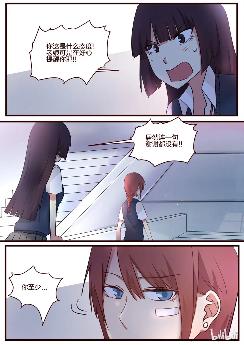 S1·48 第7页