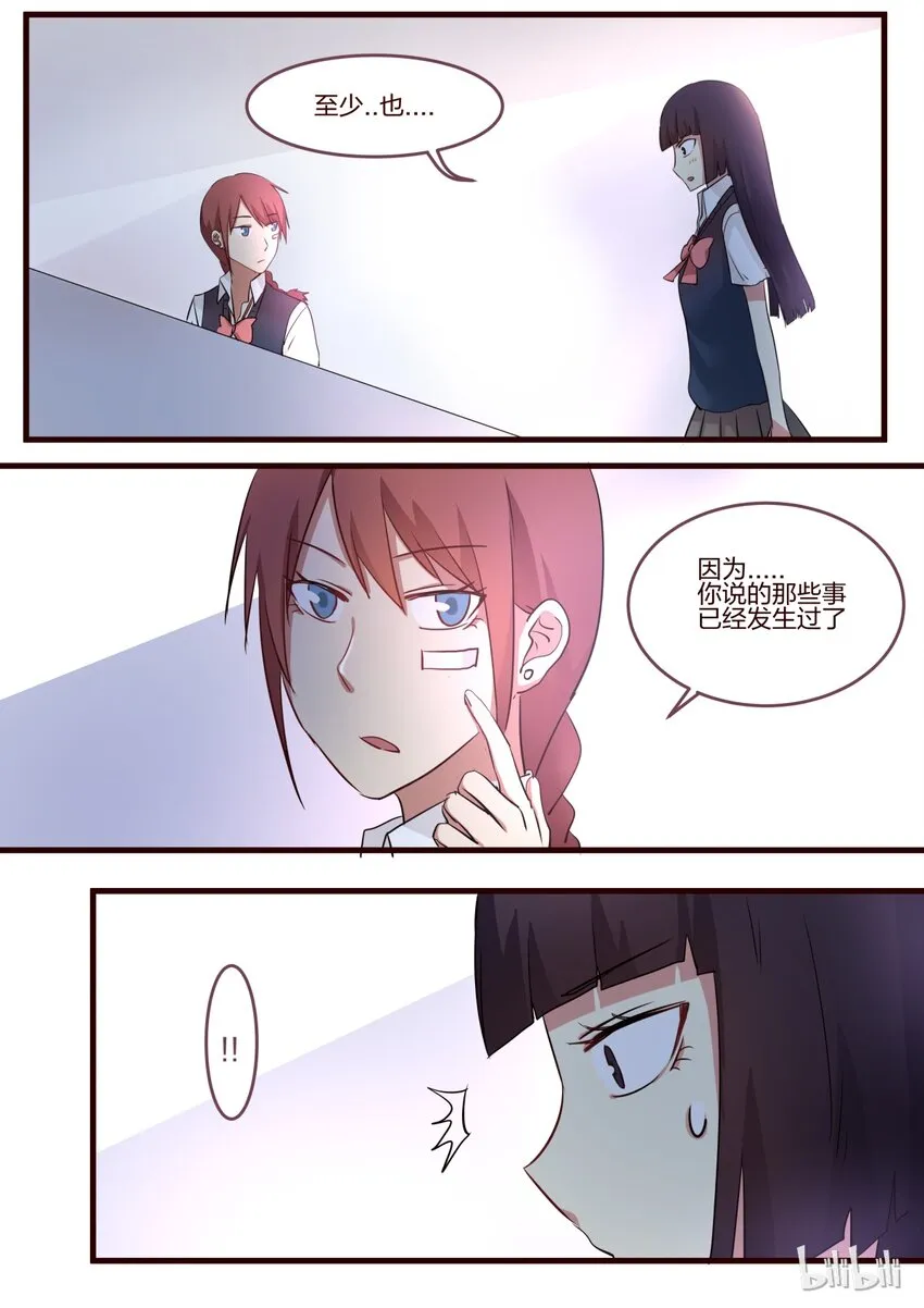 S1·48 第8页