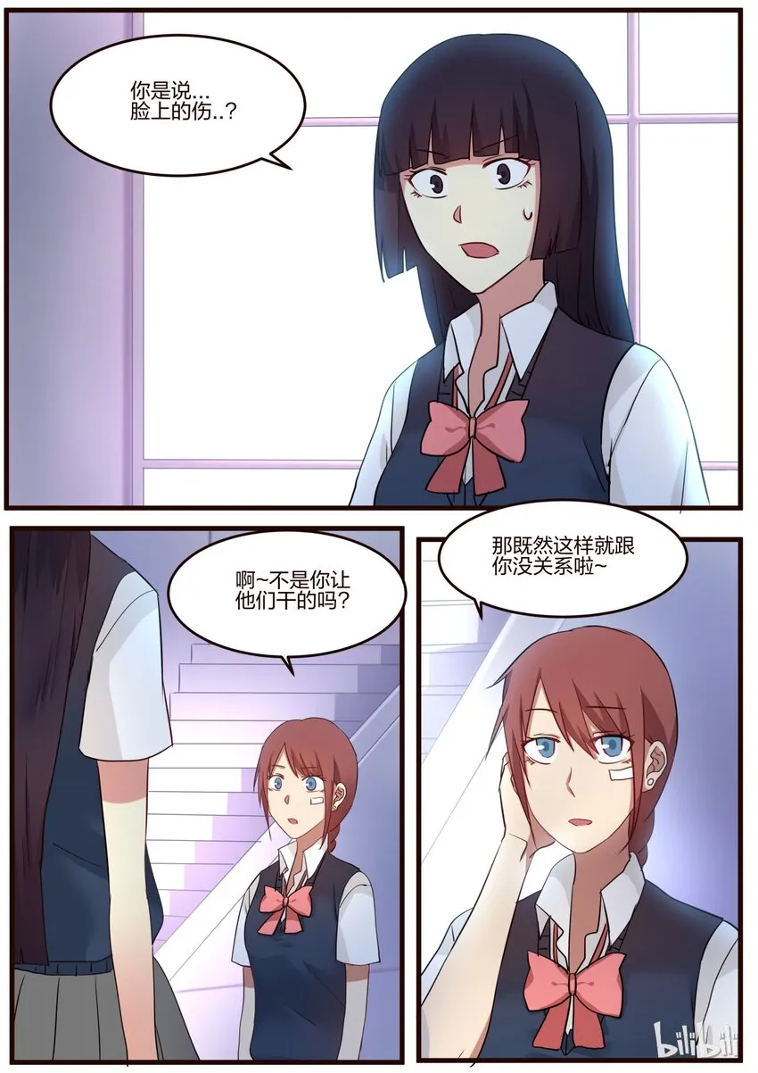 S1·49 第1页