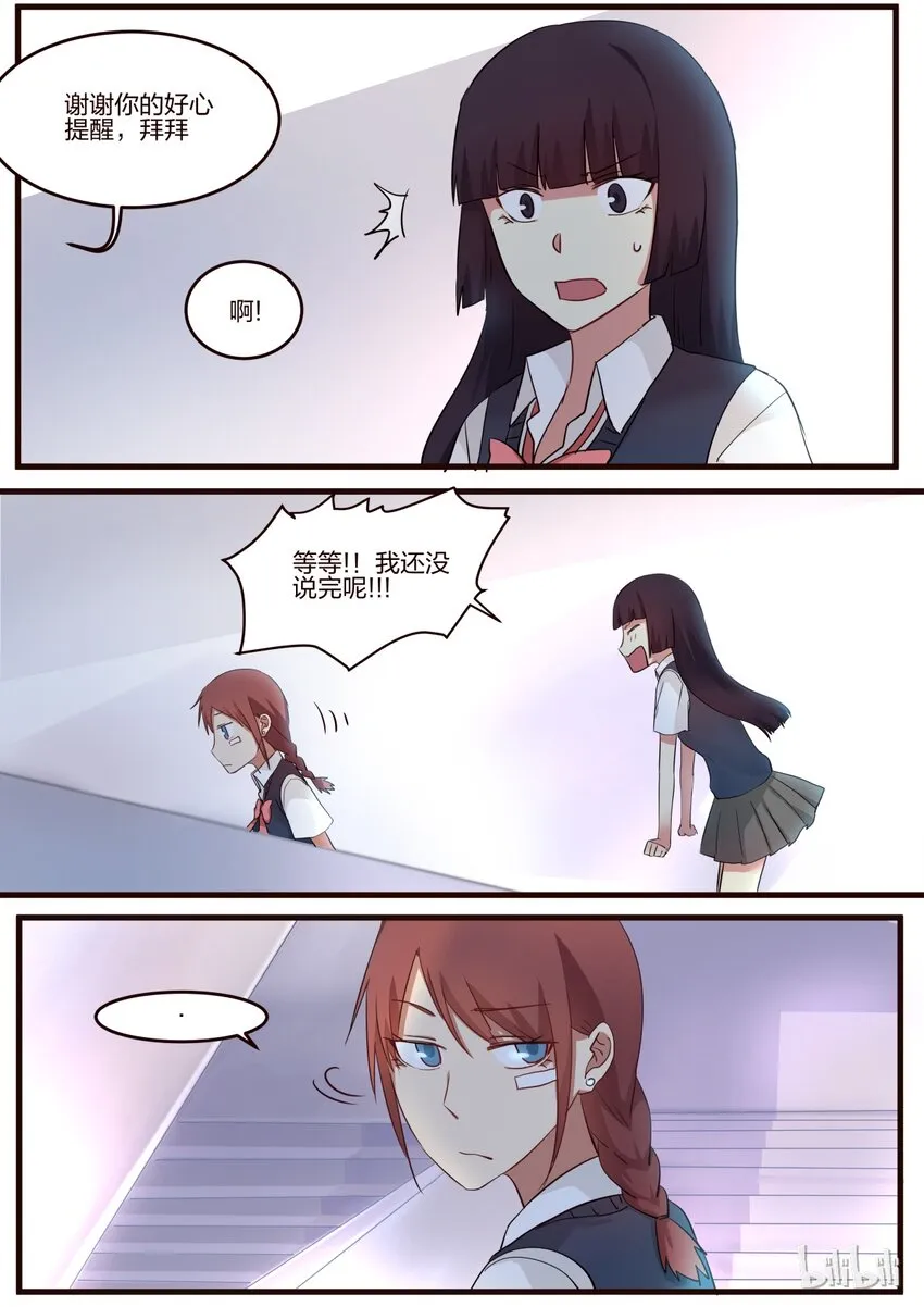 S1·49 第2页