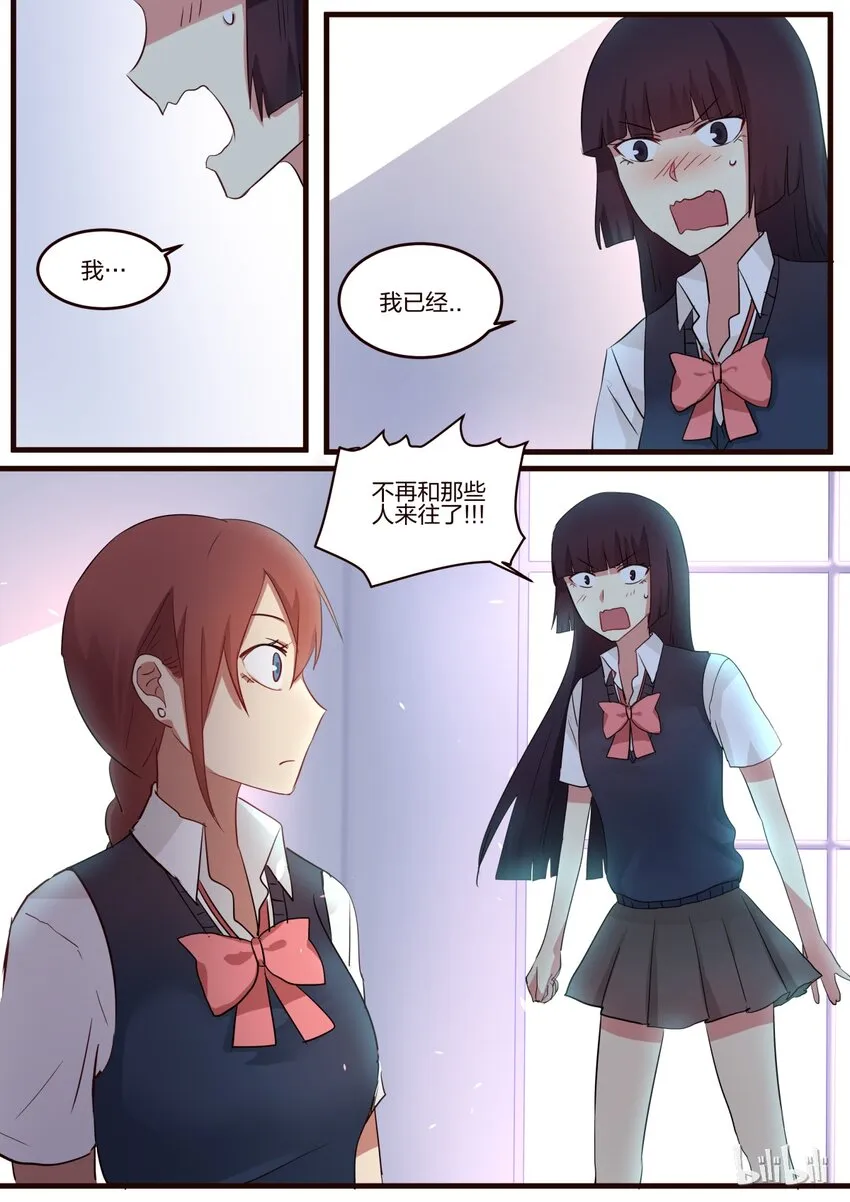 S1·49 第3页