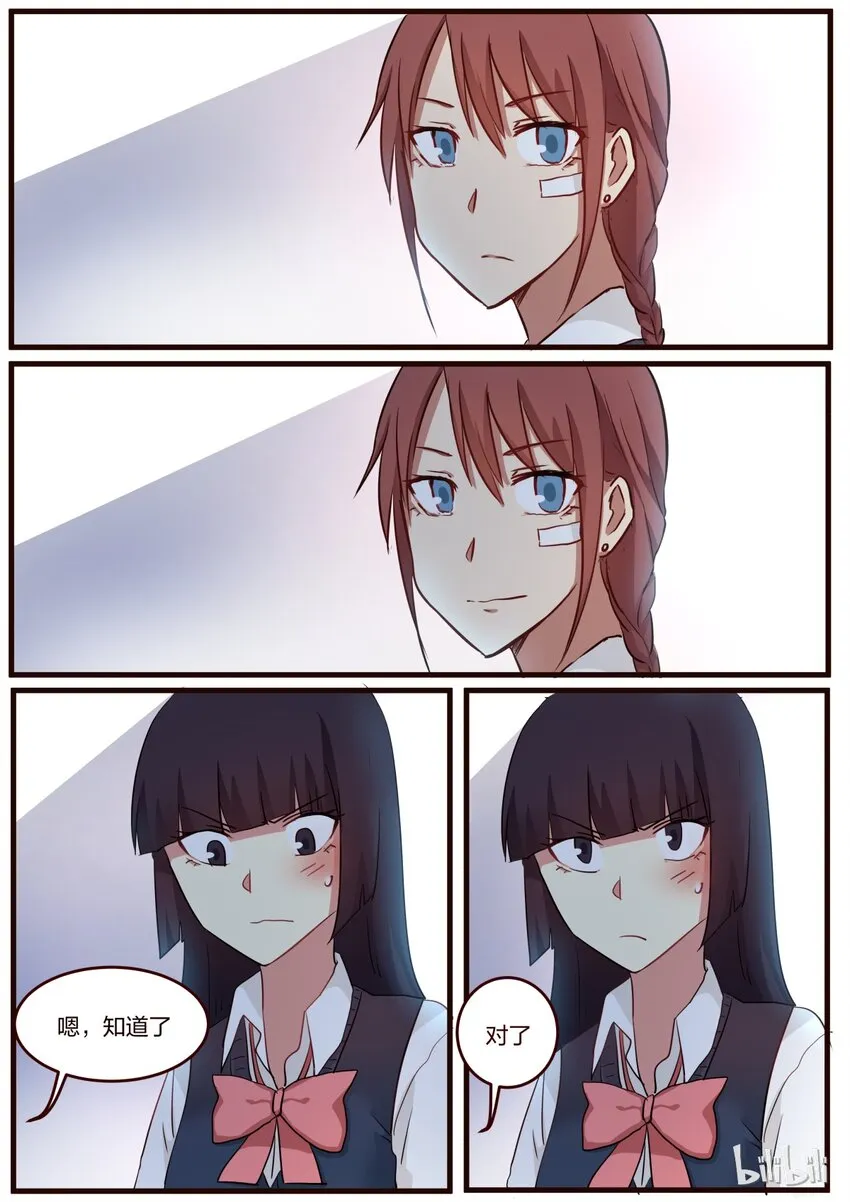 S1·49 第4页