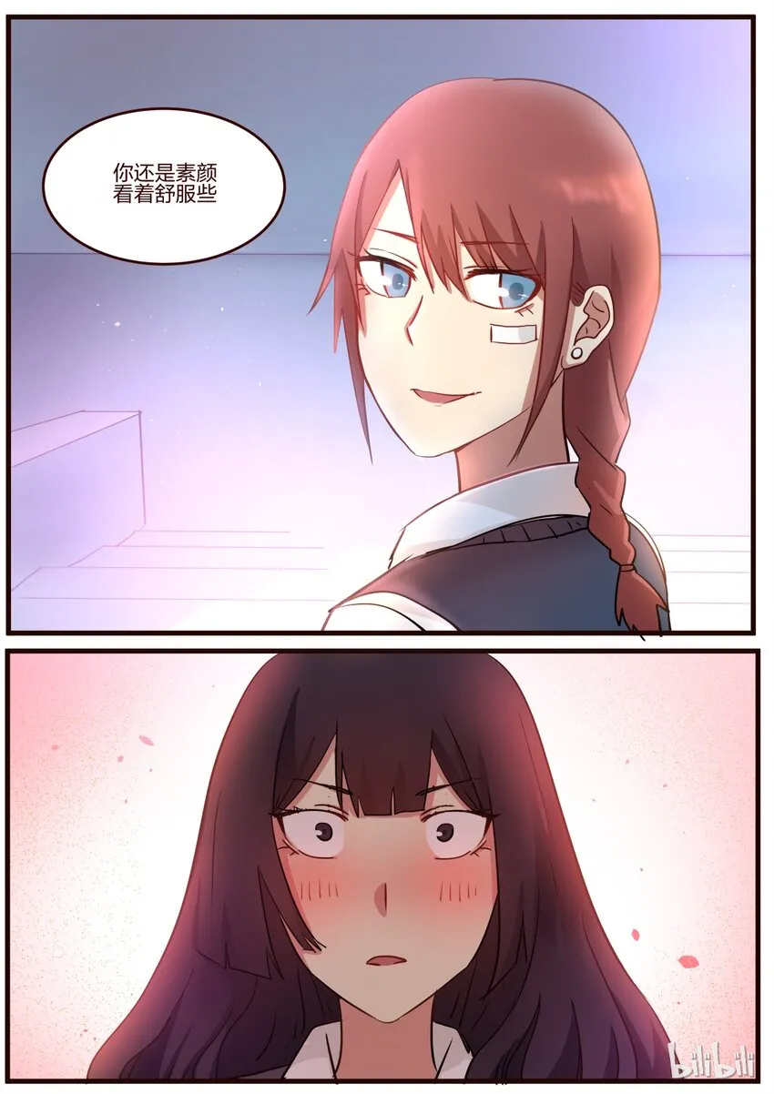 S1·49 第5页