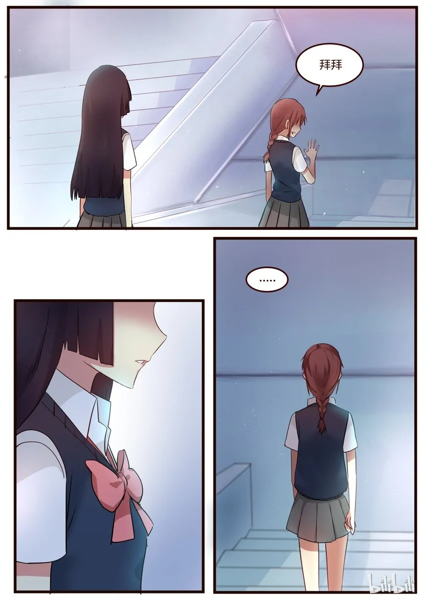 S1·49 第6页