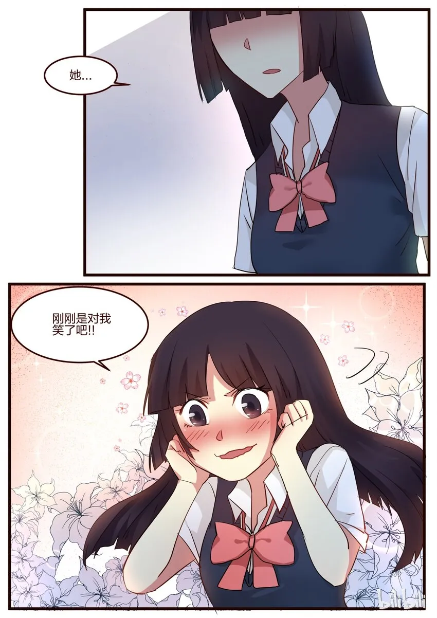 S1·49 第7页