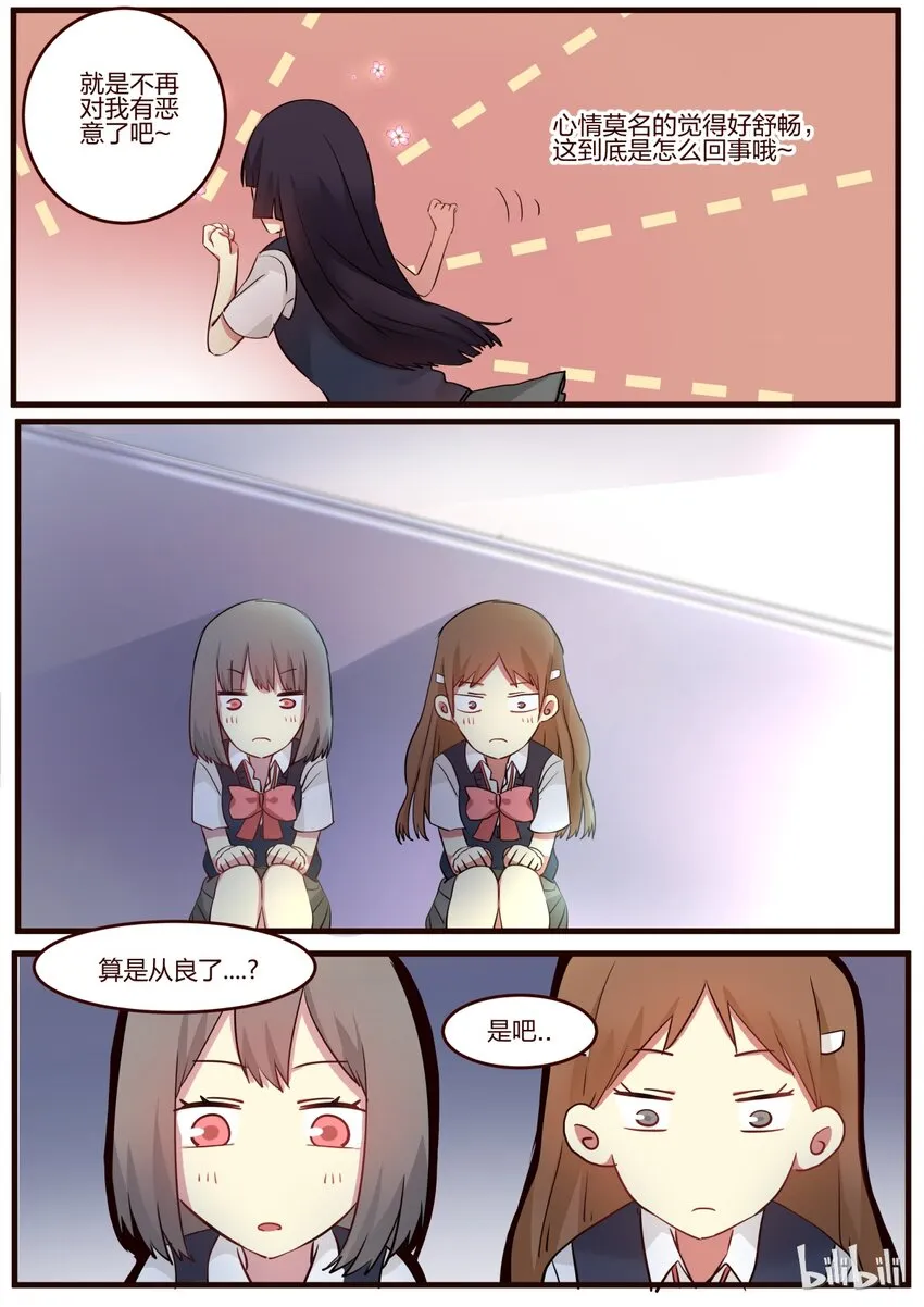S1·49 第8页