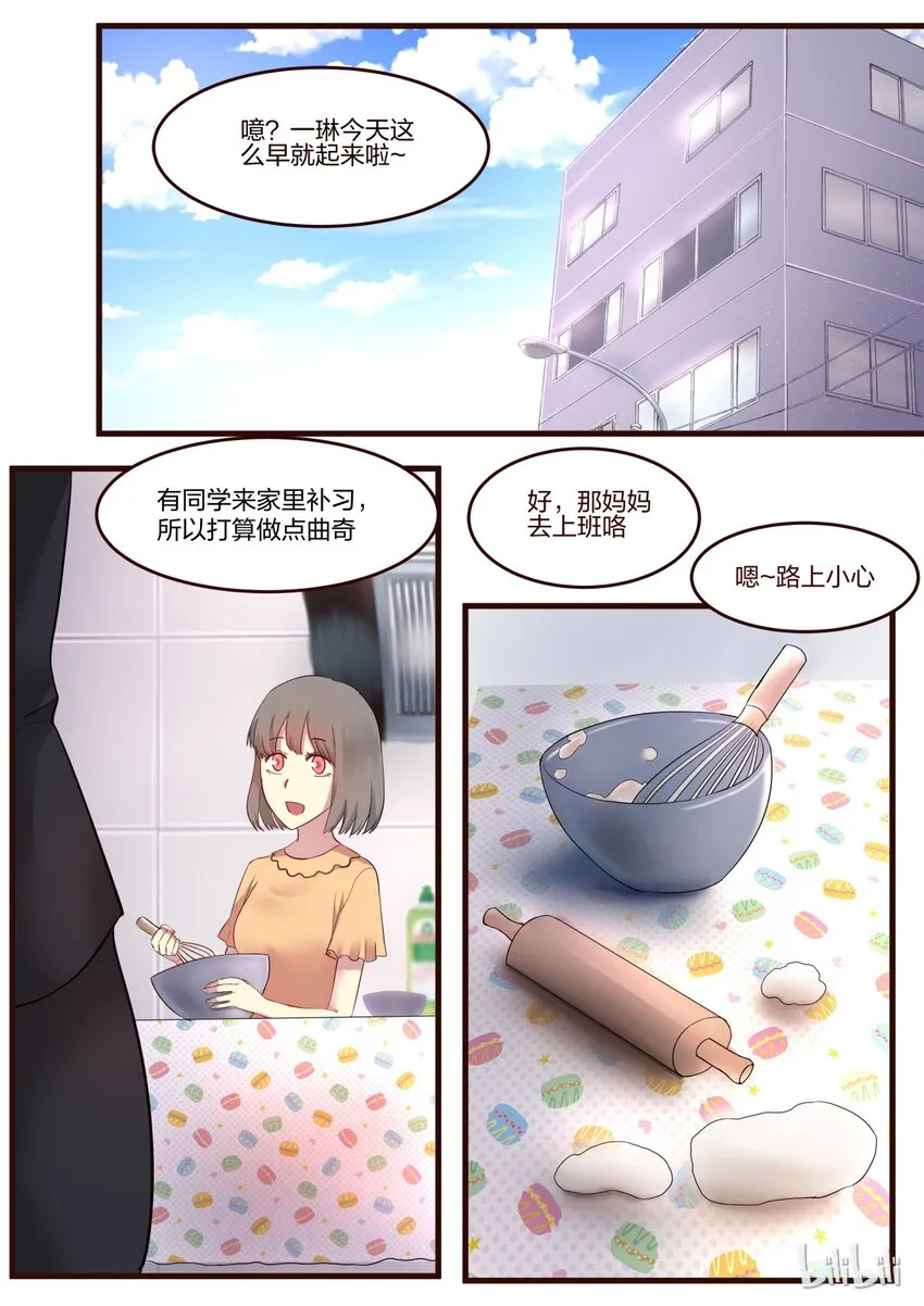 S1·50 第1页