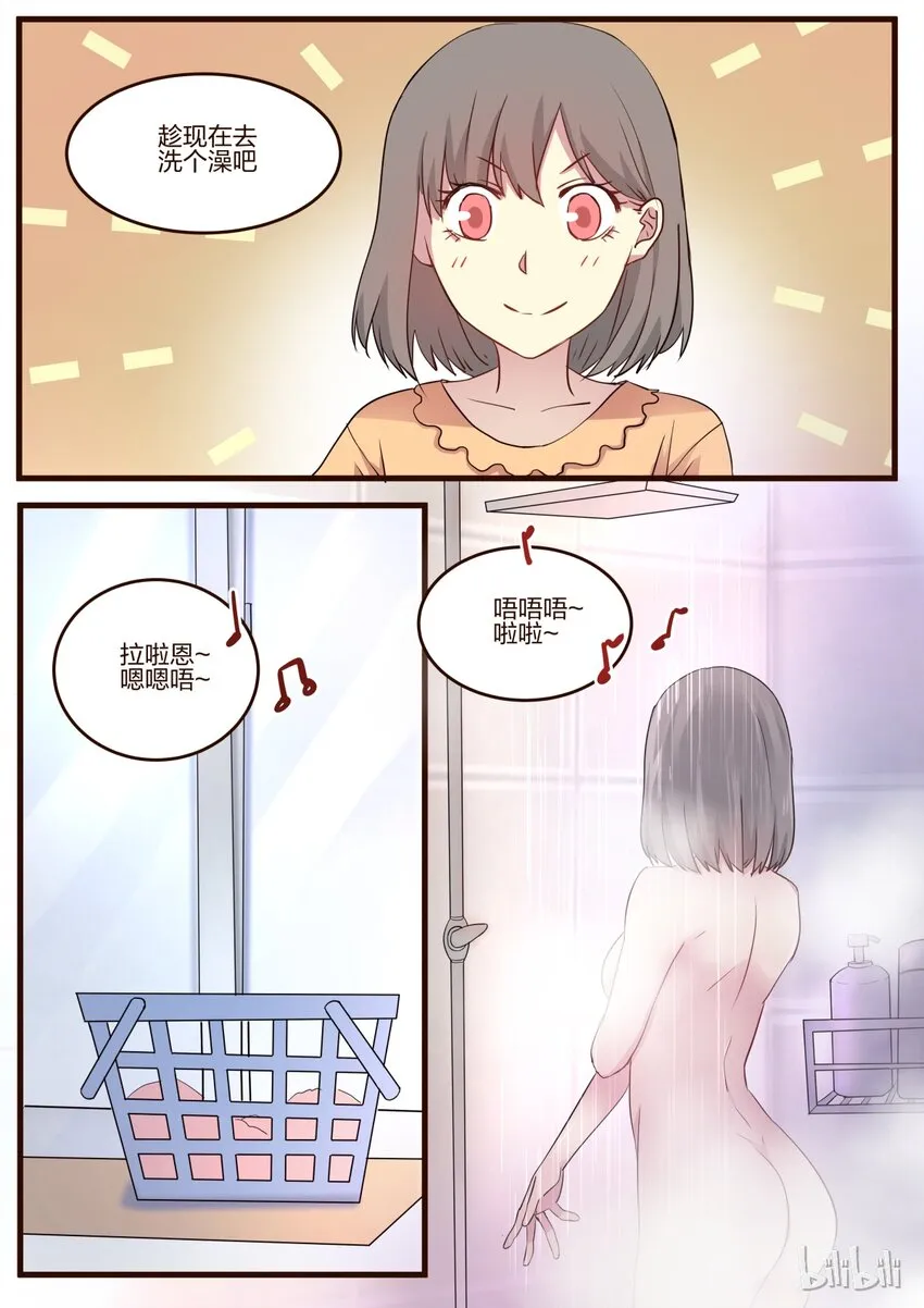 S1·50 第4页