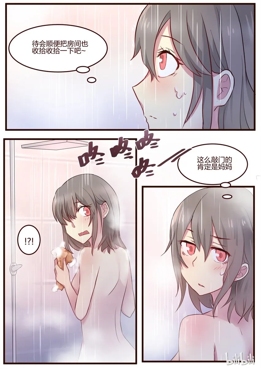 S1·50 第5页