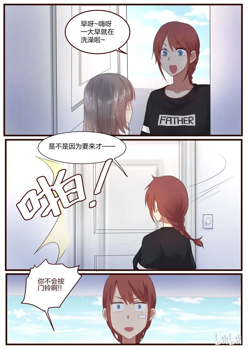 S1·51 第1页