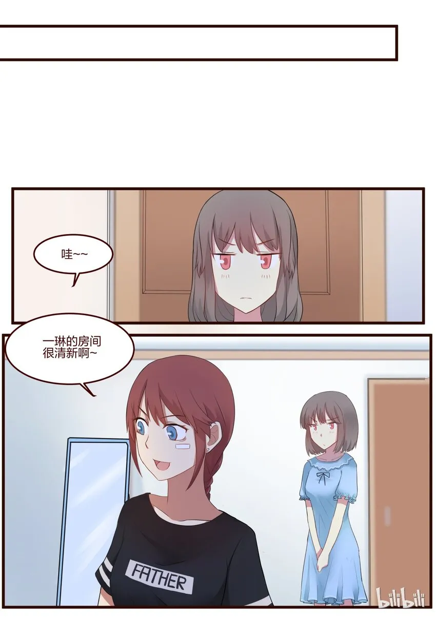 S1·51 第2页