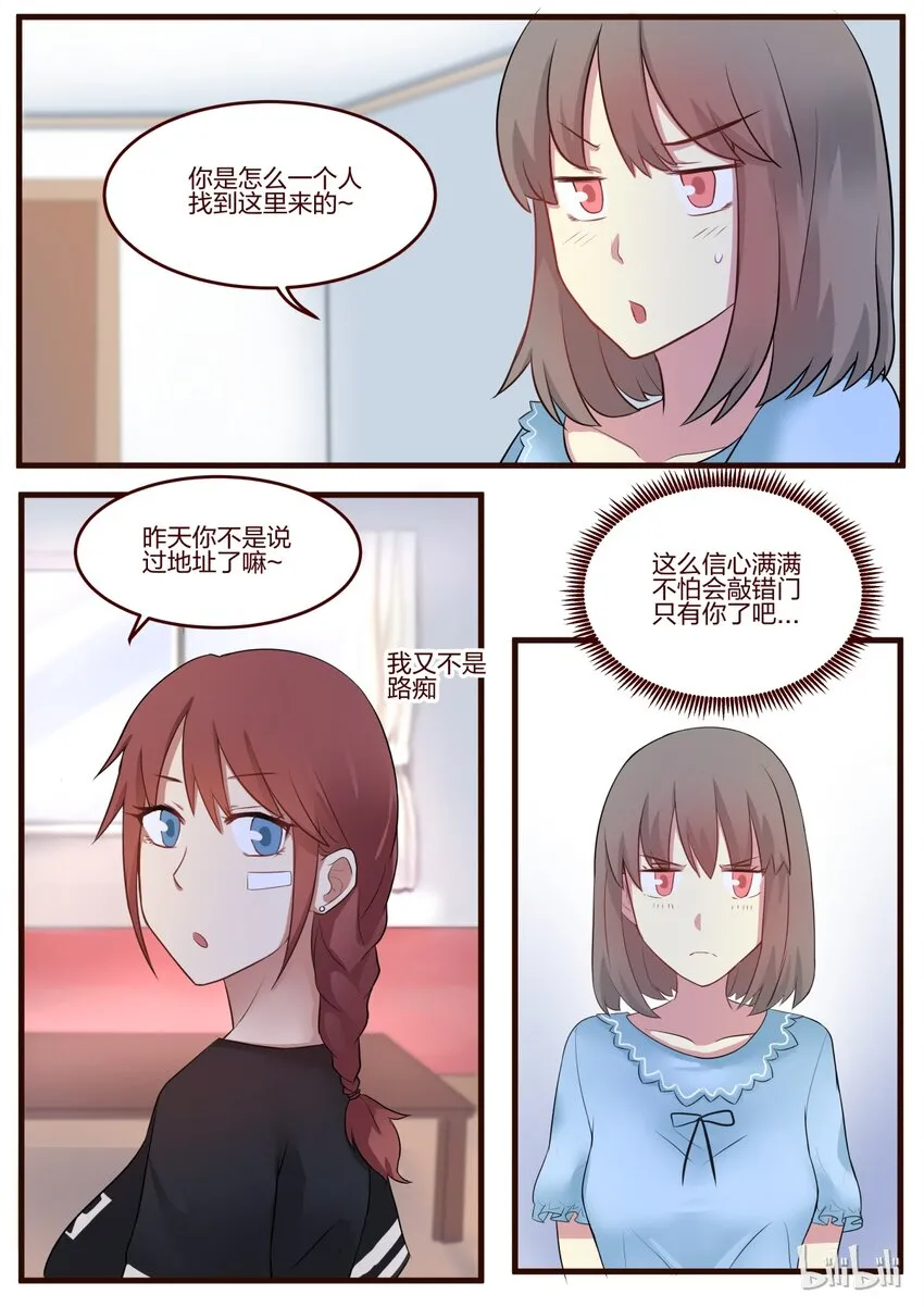 S1·51 第3页