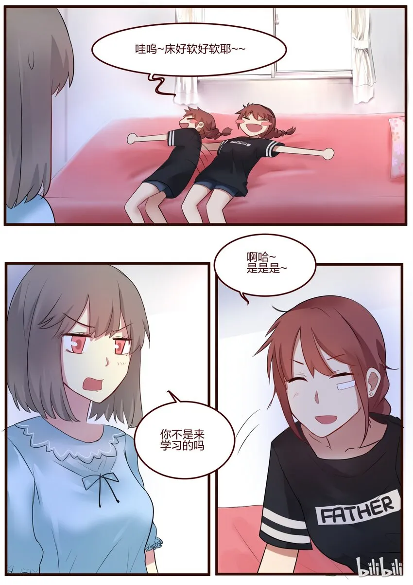 S1·51 第4页