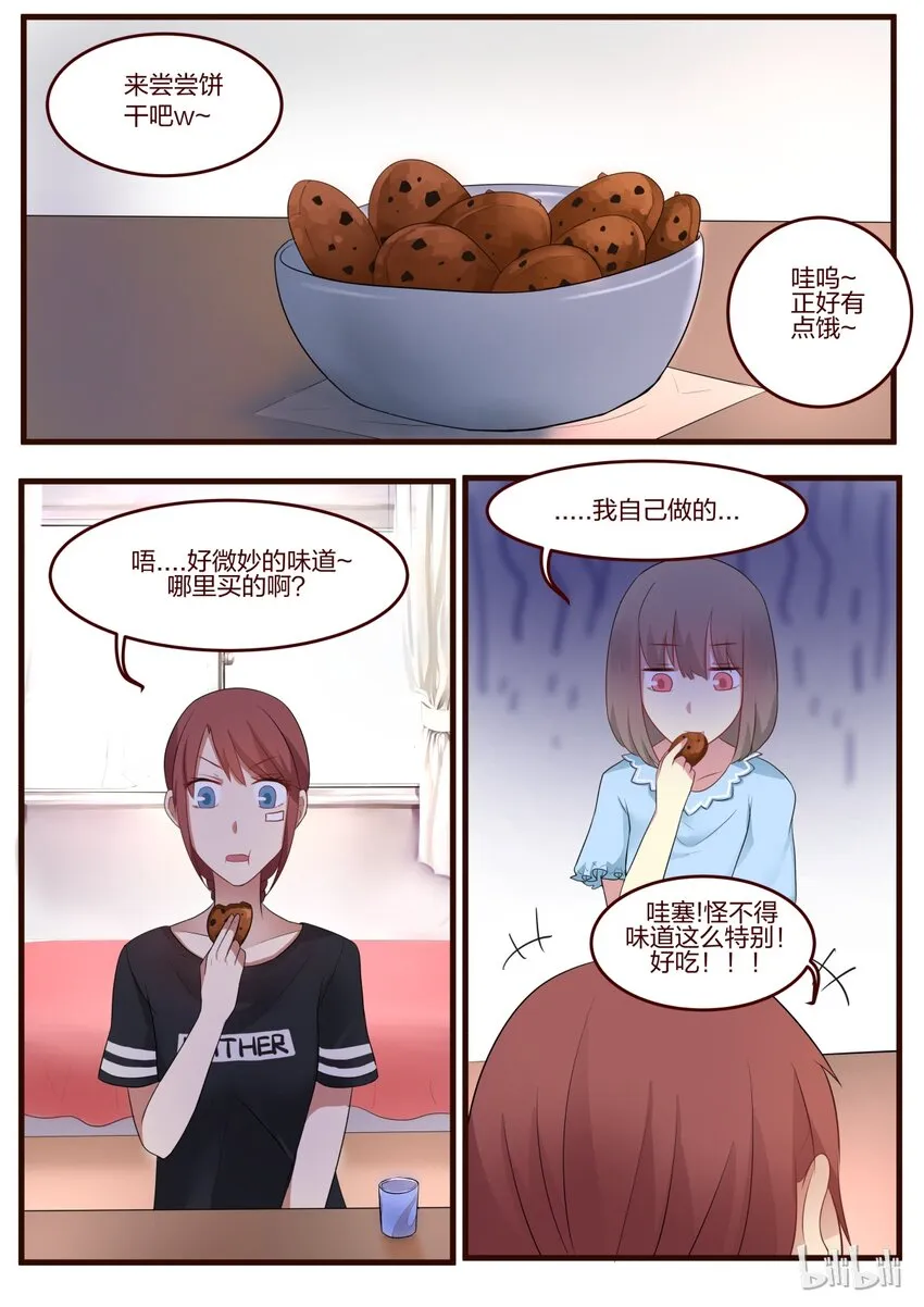 S1·51 第5页